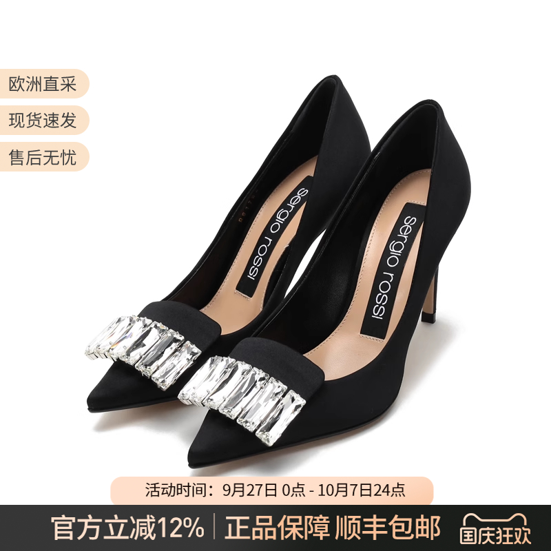SergioRossi水晶扣高跟鞋
