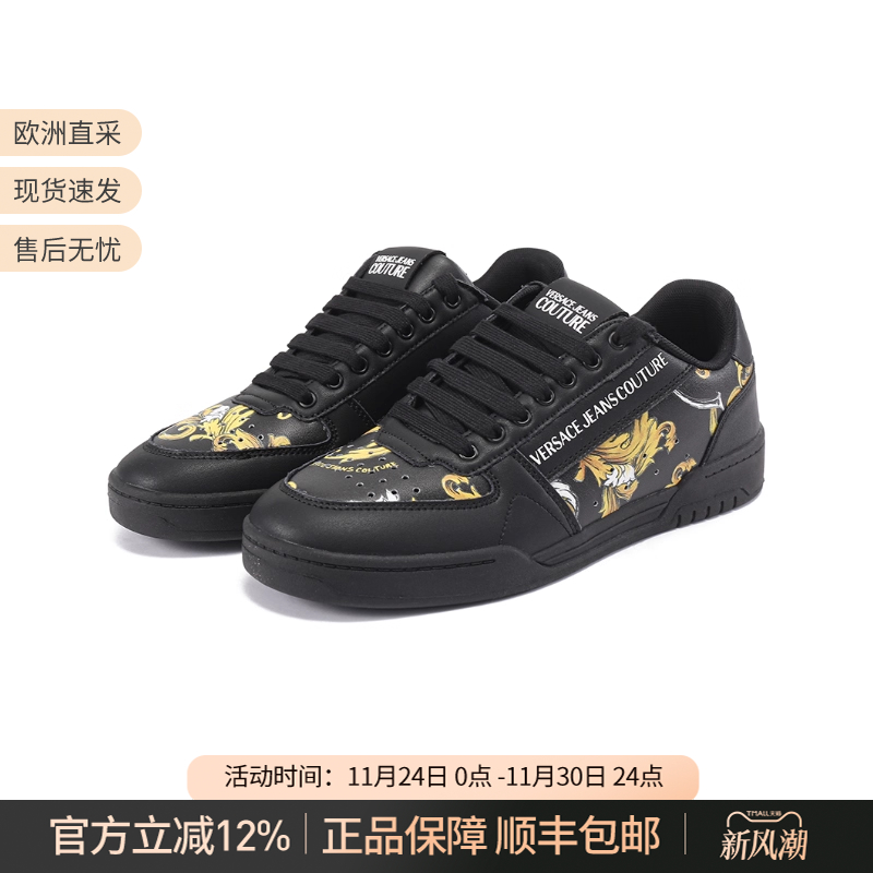 VJC范思哲板鞋休闲运动鞋小白鞋