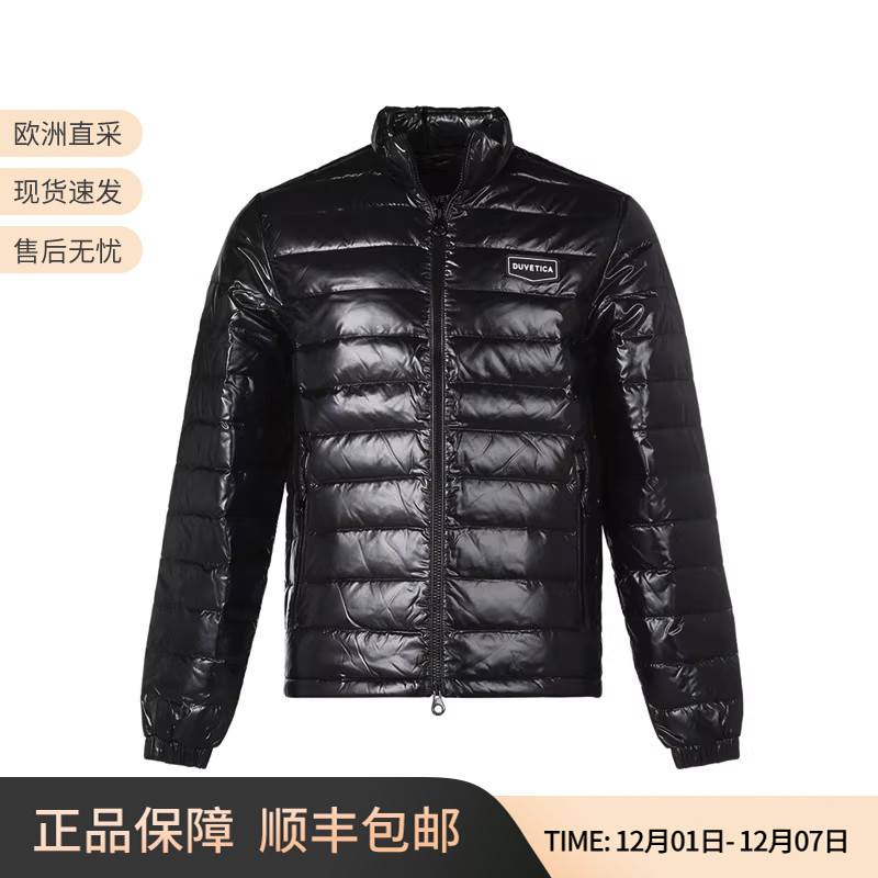 DUVETICA男士薄款亮面羽绒服