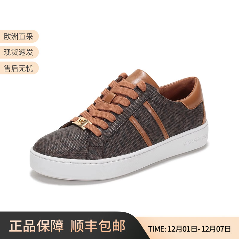 MichaelKors迈克尔斯休闲运动鞋