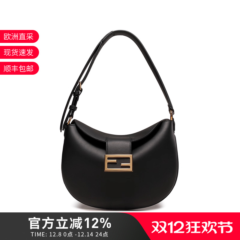 芬迪手提单肩包腋下包小号