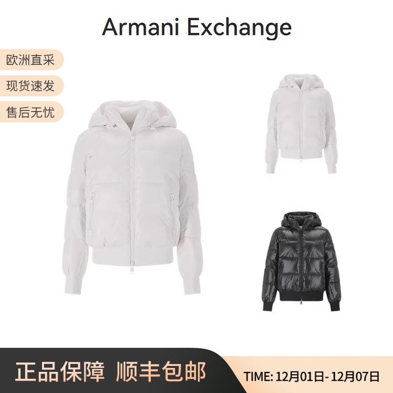 AX阿玛尼连帽羽绒服外套