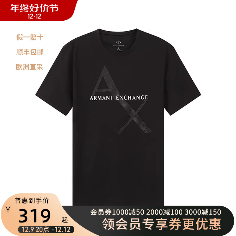 ARMANIEXCHANGE阿玛尼夏男士棉休闲圆领短袖男装T恤 8NZT76 Z8H4Z