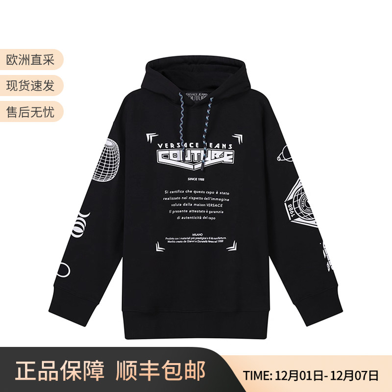 范思哲男士连帽卫衣运动衫