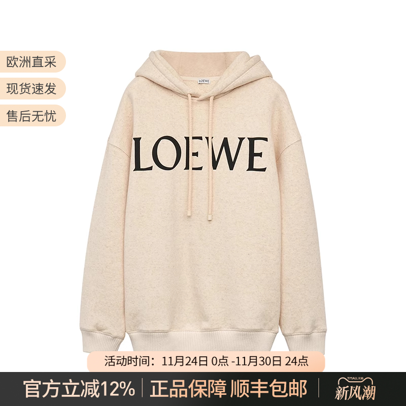 LOEWE卫衣运动衫Logo超大号