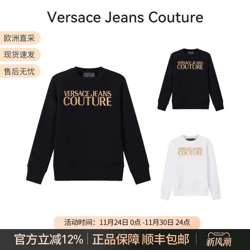 范思哲女士加绒款圆领运动衫