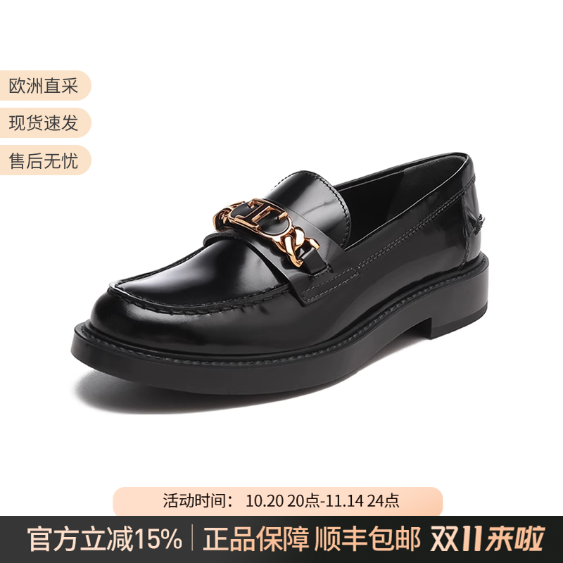 TOD'S托德斯皮革T形饰扣乐福鞋