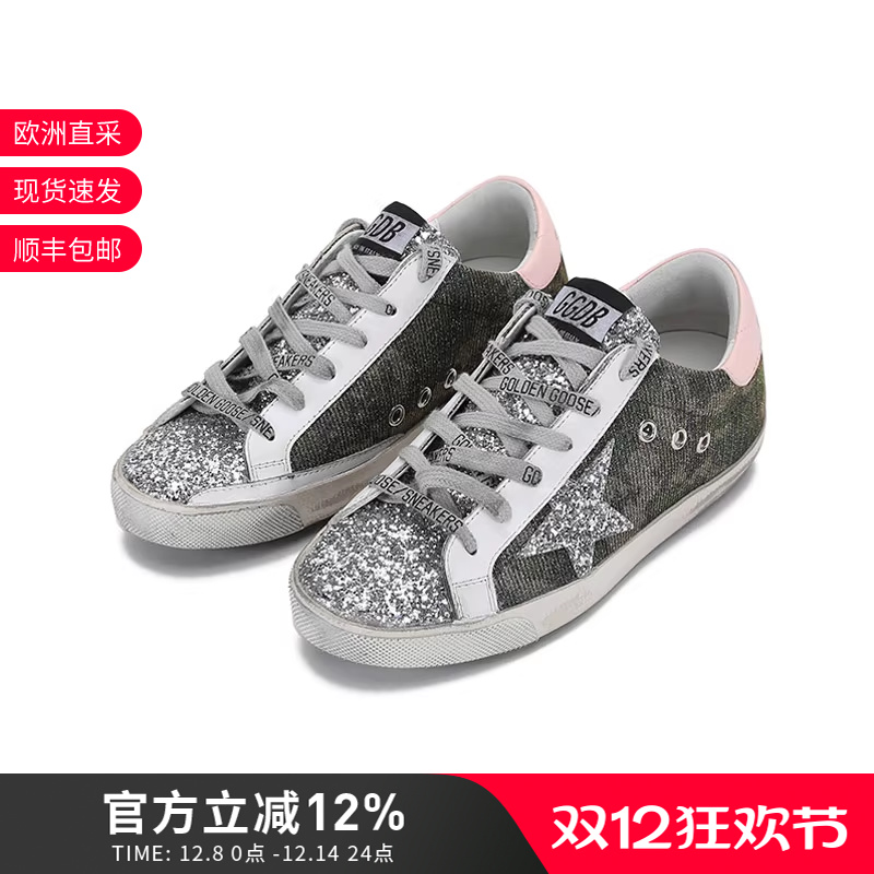 黄金鹅女士星星图案板鞋脏脏鞋