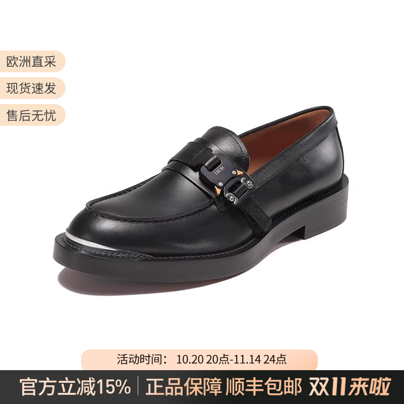 迪奥男士单鞋皮鞋乐福鞋