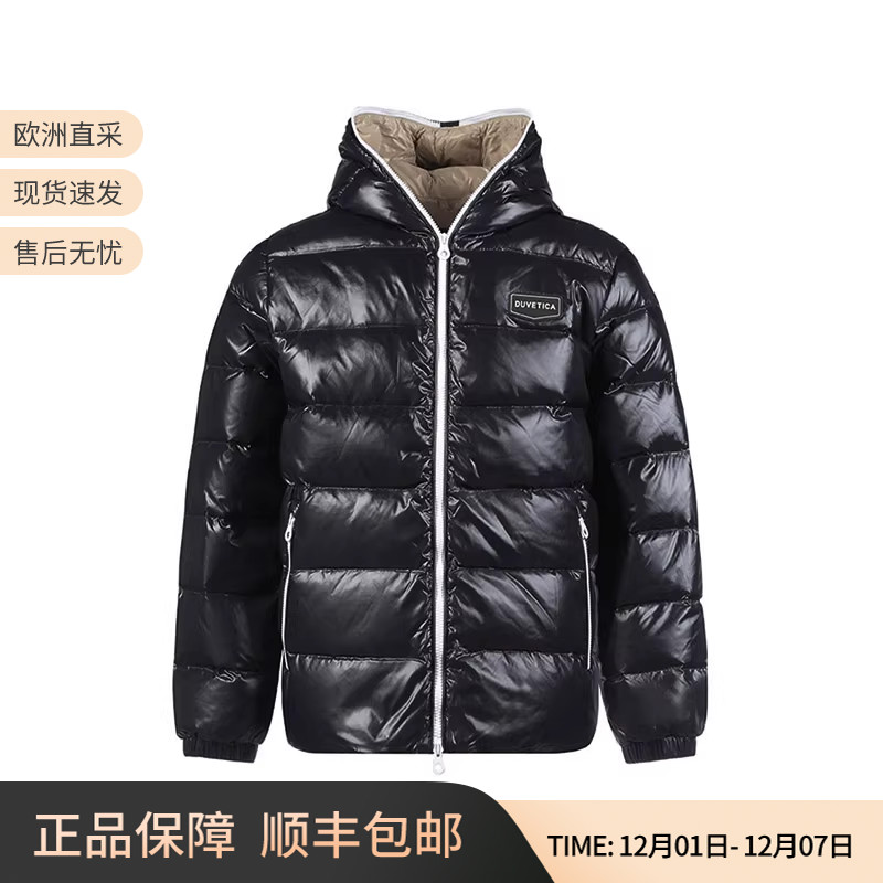 DUVETICADUBHE系列羽绒服