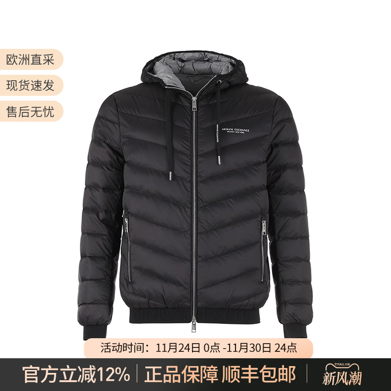 阿玛尼连帽羽绒服夹克上衣外套
