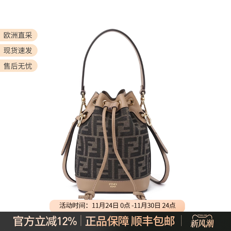 FENDI芬迪水桶包手提单肩斜挎包