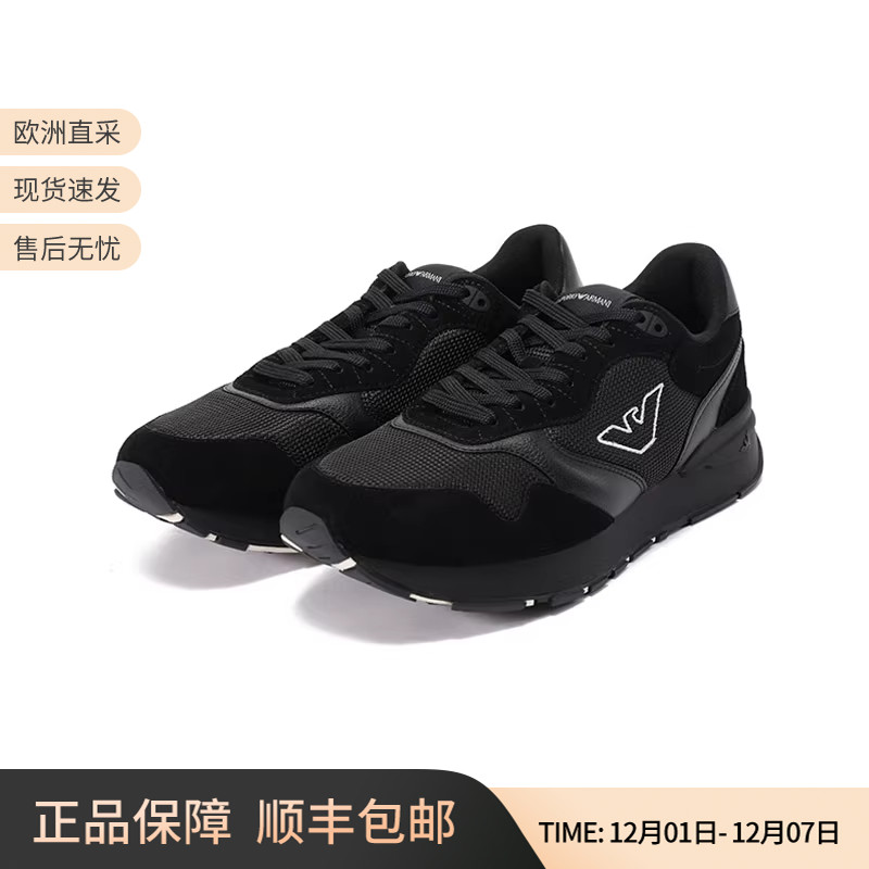 EA阿玛尼厚底跑步运动休闲鞋