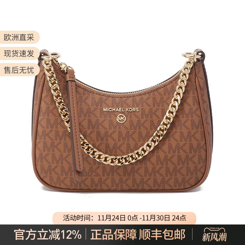 MichaelKors手提单肩包腋下包