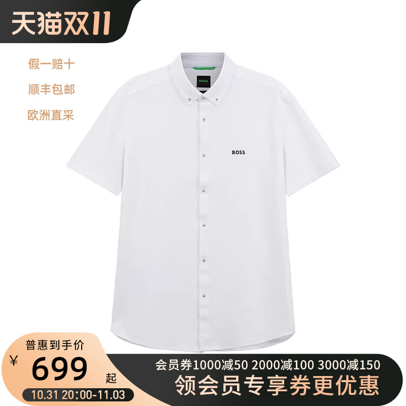 雨果博斯HUGO BOSS男士棉质徽标胶印男装短袖衬衫T恤衫 50483745