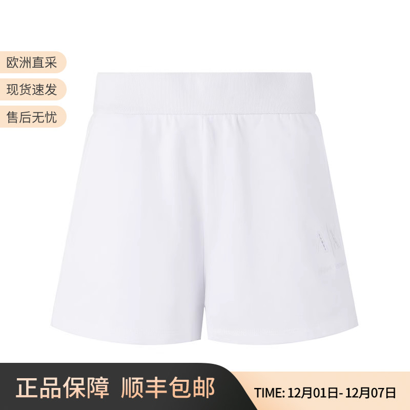 AX阿玛尼女士镂空运动休闲短裤