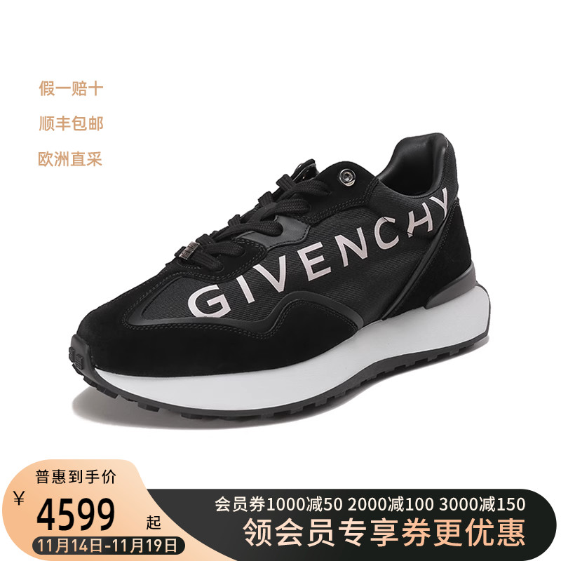 纪梵希男士Runner系列复古设计厚底系带休闲运动鞋 BH006ZH1AL