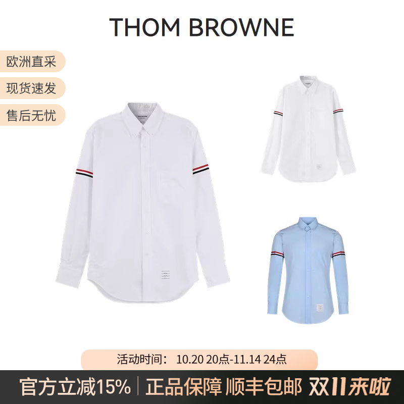 TB棉质条纹长袖衬衫男士