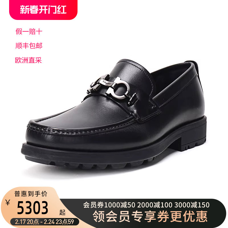 菲拉格慕FERRAGAMO男士厚底休闲商务皮鞋莫卡辛鞋乐福鞋0671792