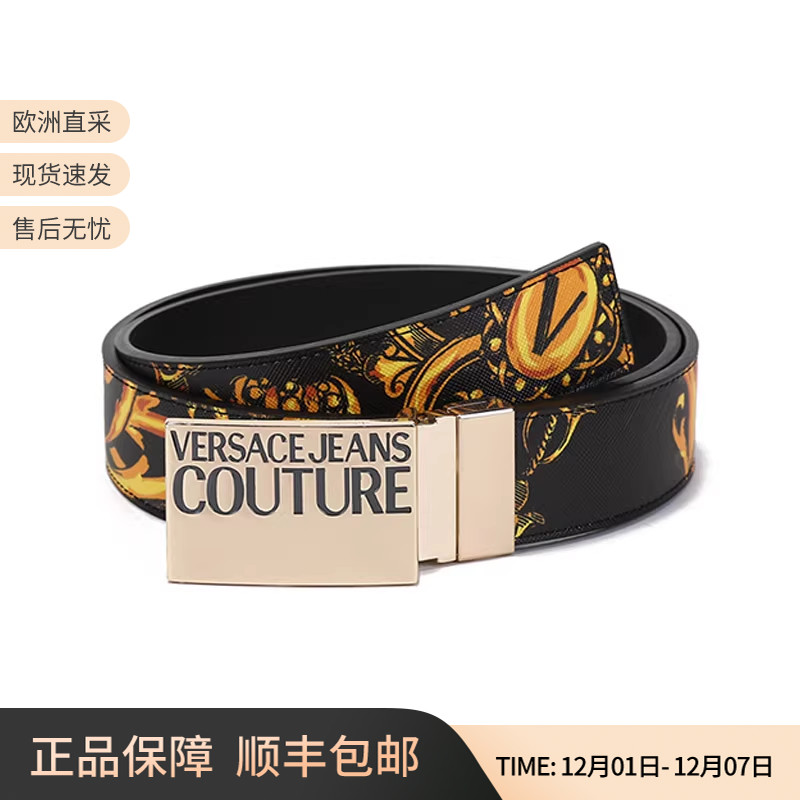 Versace/范思哲方扣男士皮带