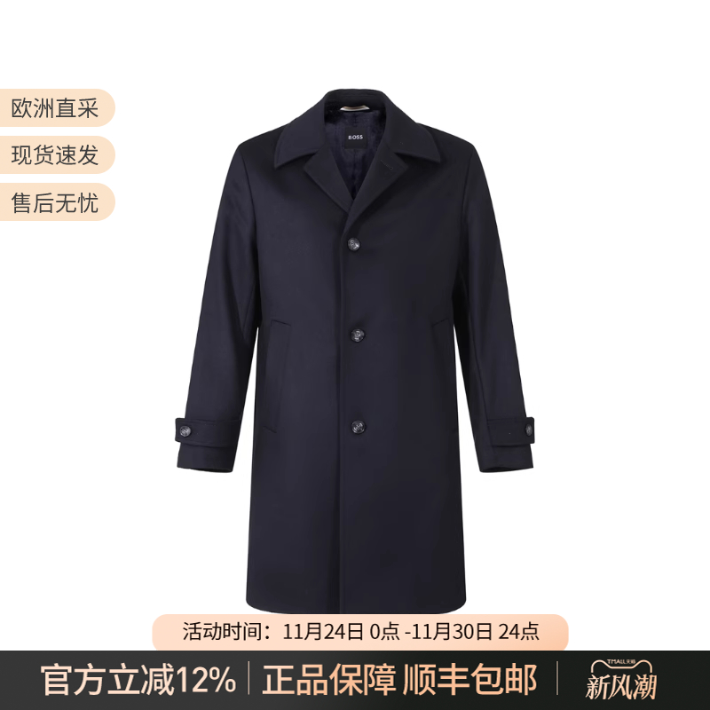 雨果博斯单排扣中长款大衣外套