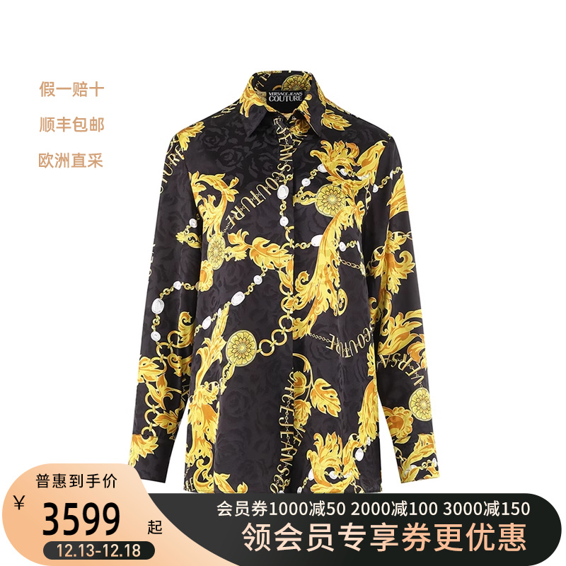 范思哲VJC女士巴洛克黑金印花中长款休闲长袖衬衫75HAL222 NS289