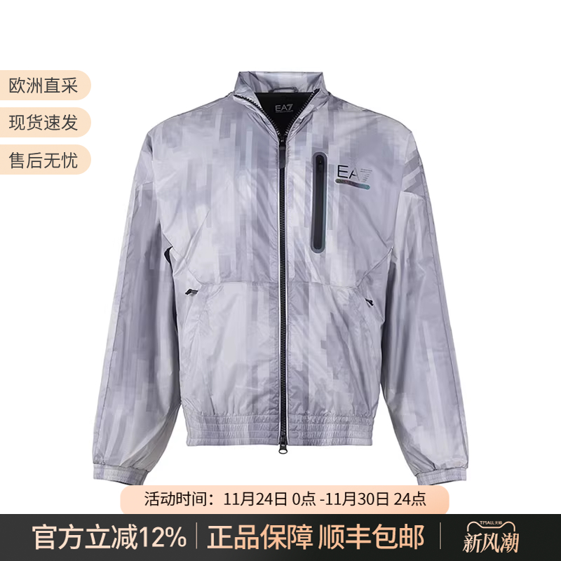 阿玛尼EA7拉链夹克上衣外套