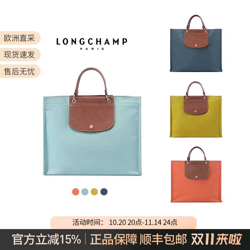 珑骧女包大号托特包购物袋手提包