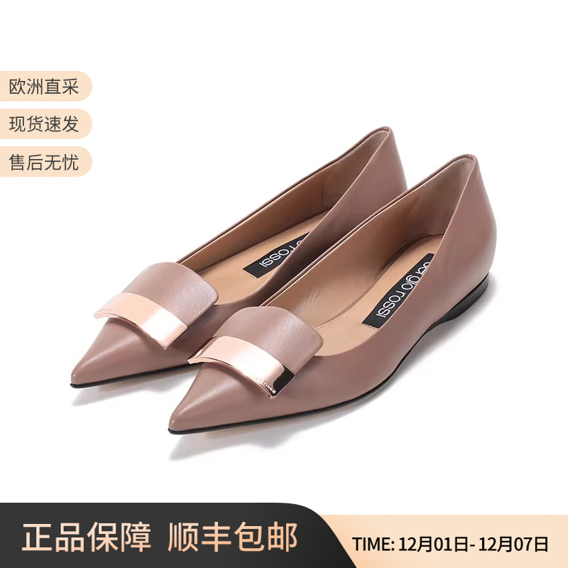 塞乔罗西女士皮革尖头平底鞋