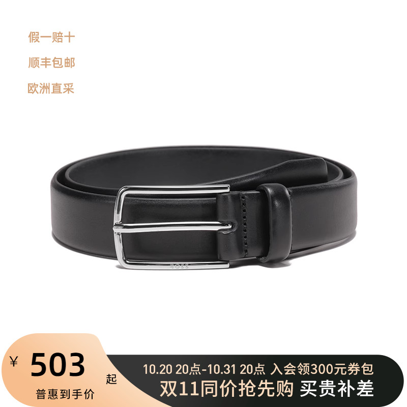 雨果博斯 HUGO BOSS男士牛皮针扣式皮带腰带3cm不可裁剪 50471171