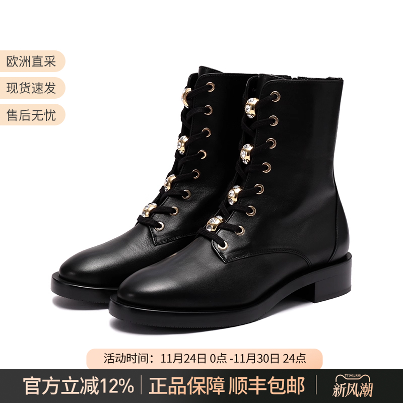 思缇韦曼SW系带靴子马丁靴