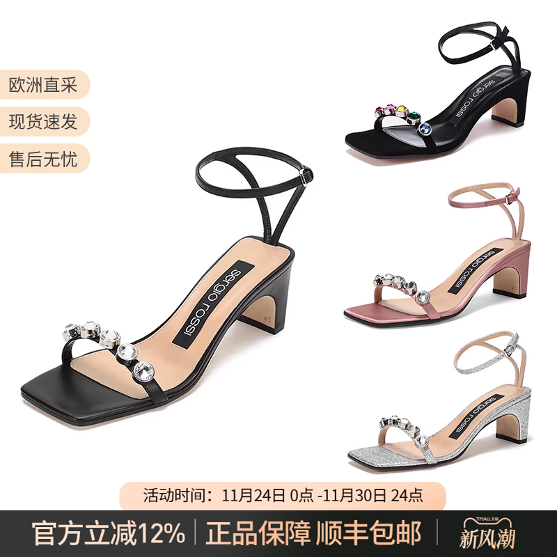 sergiorossi塞乔罗西方头凉鞋