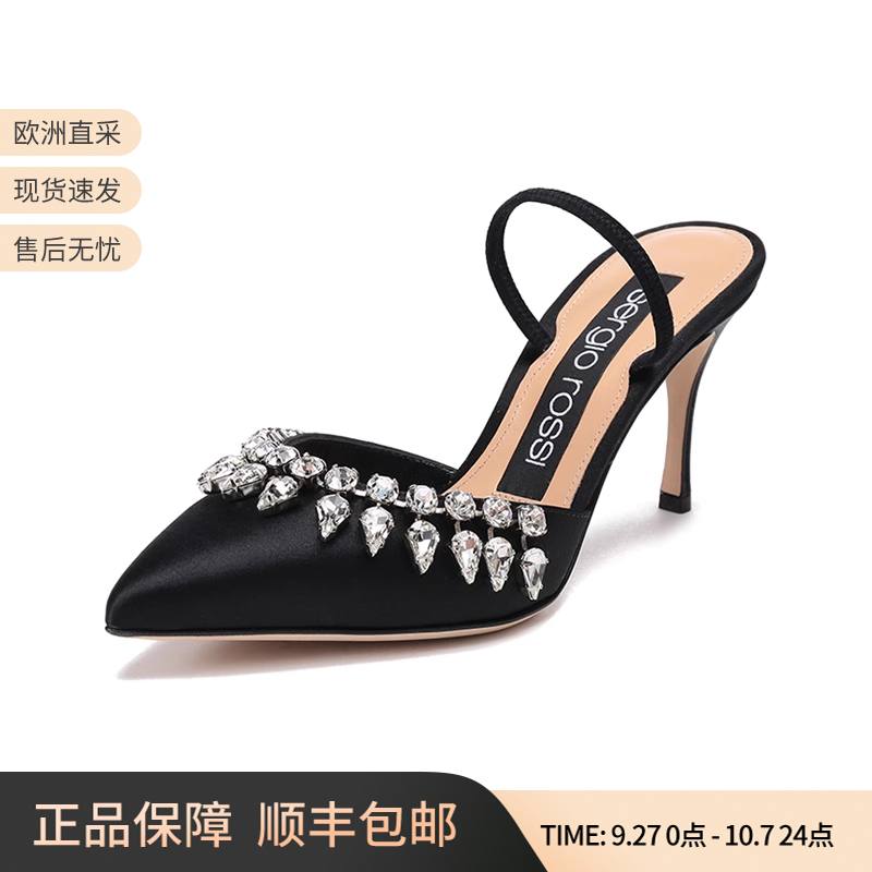 女士尖头凉鞋SergioRossi