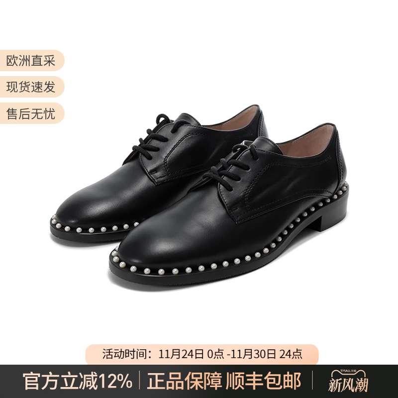 思缇韦曼 SW 女士牛皮革珍珠装饰系带单鞋牛津鞋皮鞋 KIRAN PEARL