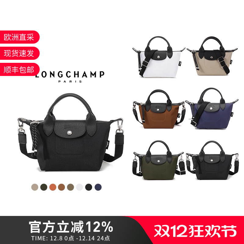 LONGCHAMP迷你帆布短柄斜挎包
