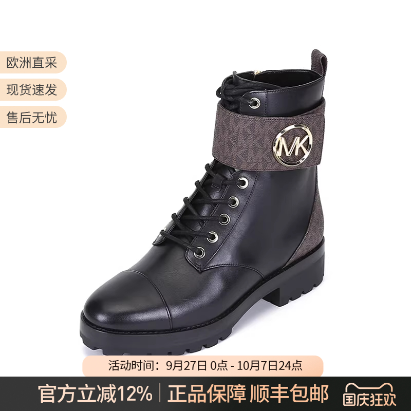 MichaelKors女士短筒马丁靴短靴