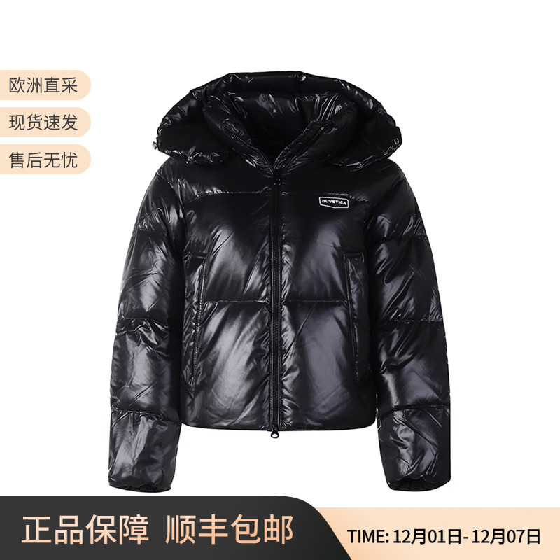 DUVETICA女款厚款羽绒服