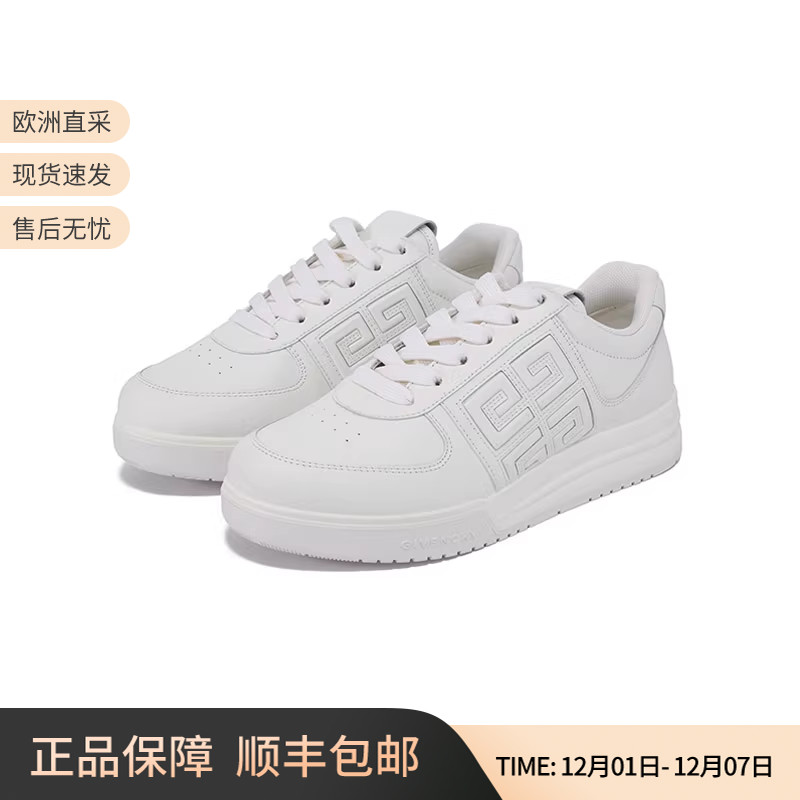 Givenchy纪梵希休闲运动鞋板鞋