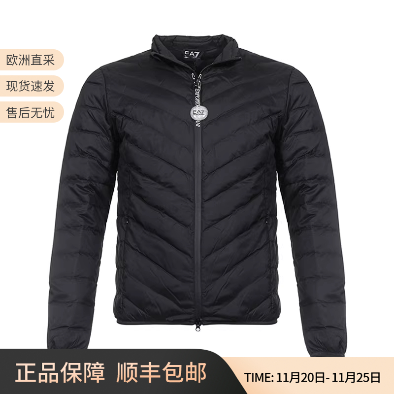 阿玛尼男士薄款羽绒服夹克