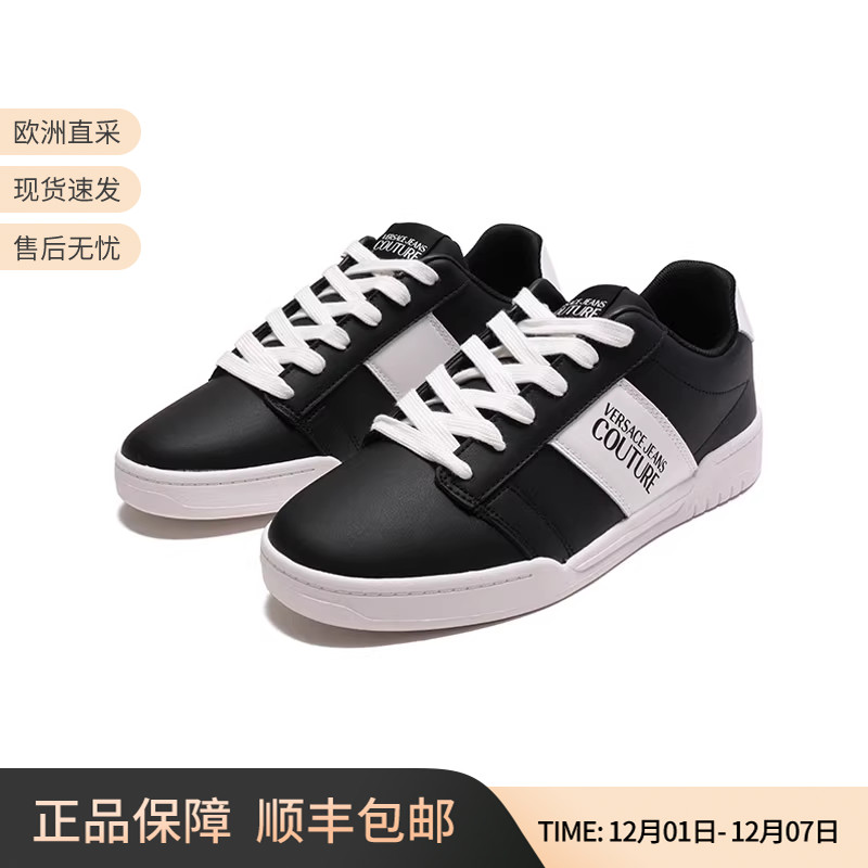 范思哲男士休闲运动鞋