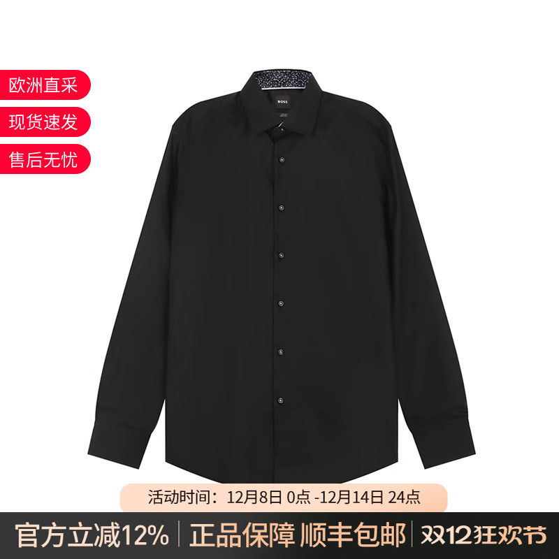 HugoBoss棉质长袖衬衫