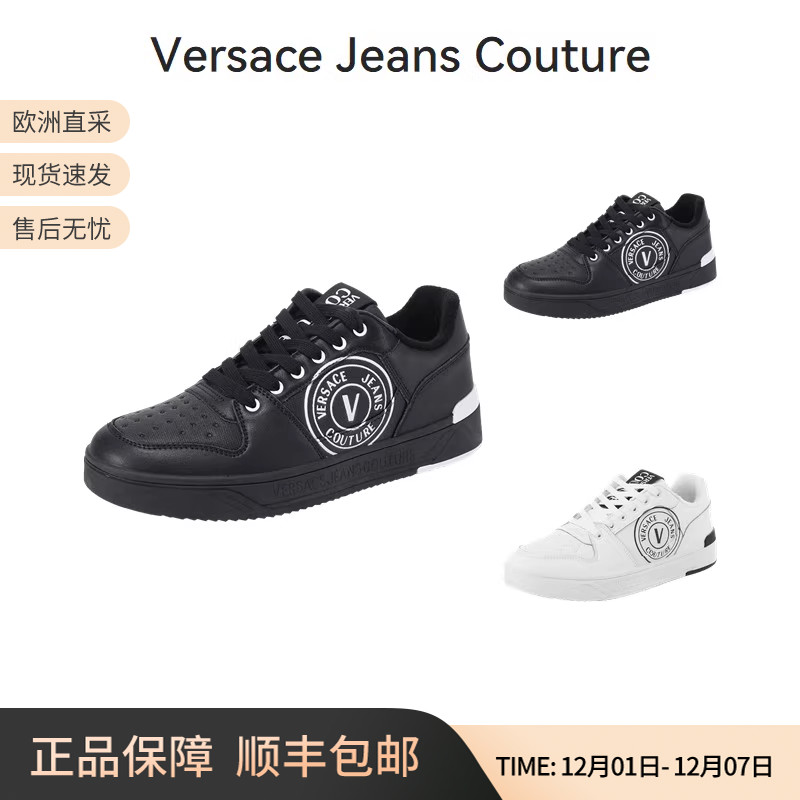 范思哲板鞋系带休闲运动鞋