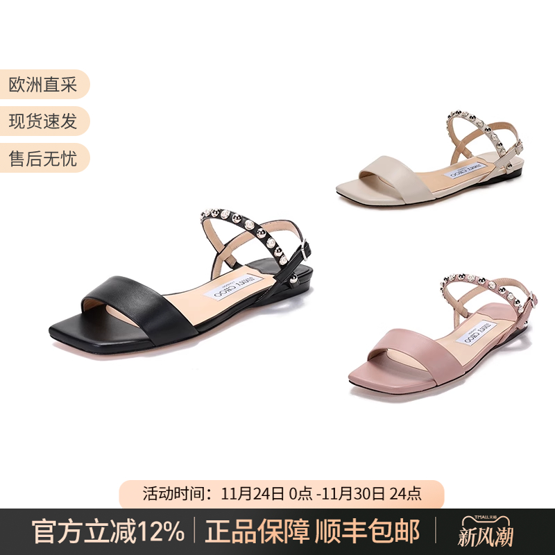 JimmyChoo女士皮革平底凉鞋