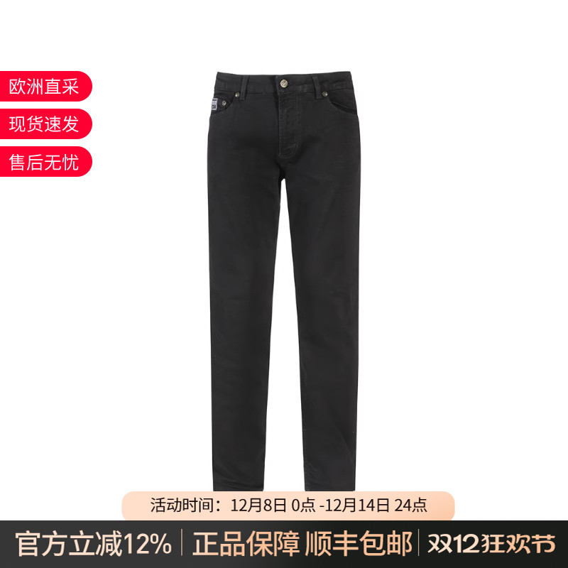 VJC范思哲修身版复古牛仔裤长裤