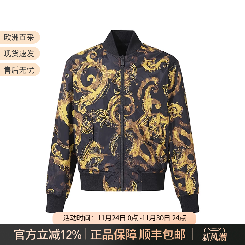 VJC范思哲双面飞行员夹克外套