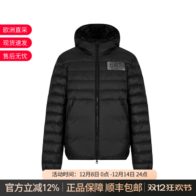 阿玛尼EA7连帽羽绒服外套