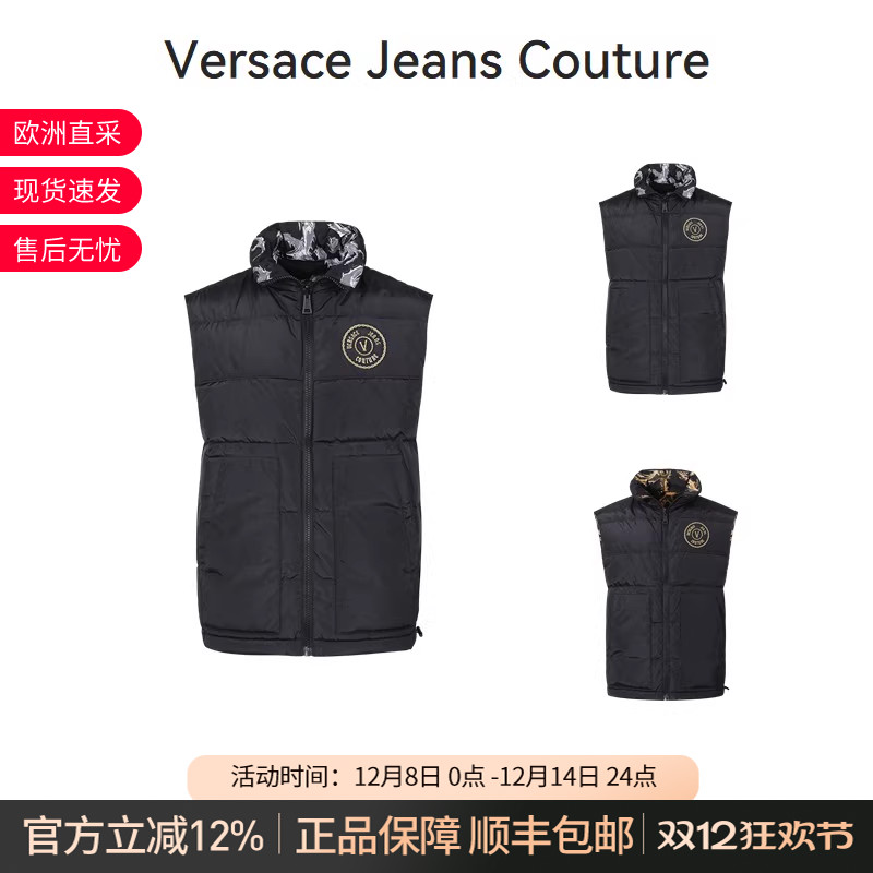 VJC范思哲宽松版双面穿羽绒马甲