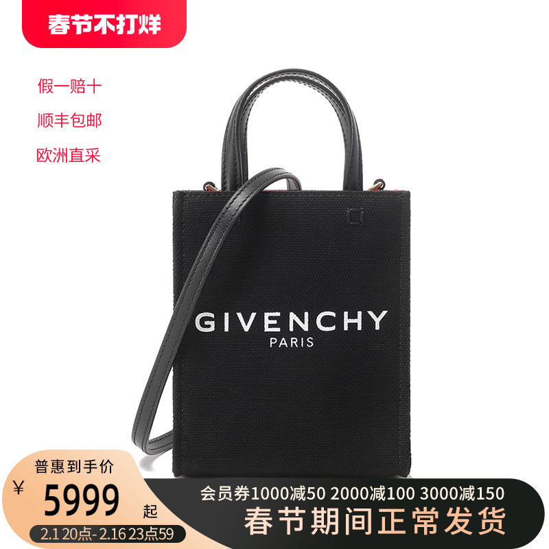 纪梵希GIVENCHY女士竖款手机包迷你托特包手提斜挎包BB50R9B1F1