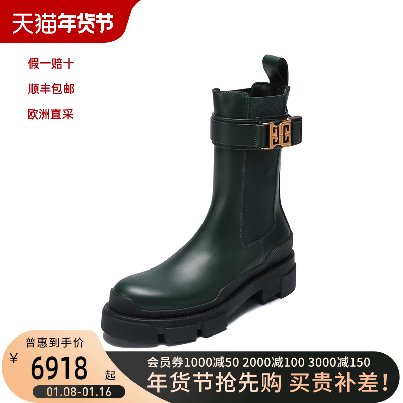 纪梵希GIVENCHY女士4G金属扣厚底靴子切尔西皮靴机车鞋BE603WE1K9