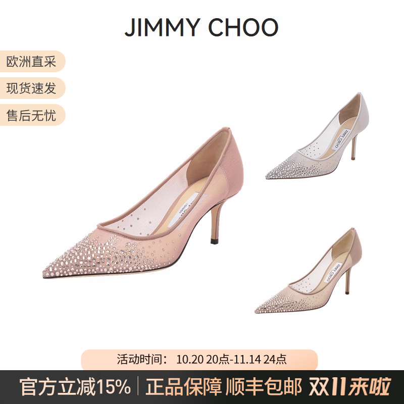 JimmyChoo婚鞋网纱闪钻高跟鞋
